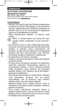 Страница 82