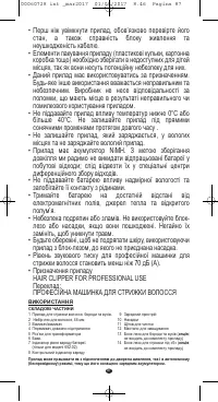 Страница 83