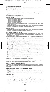 Страница 84