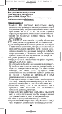 Страница 86