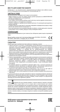 Страница 89
