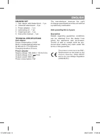 Страница 9