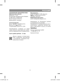 Страница 15
