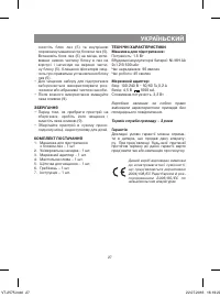 Страница 27