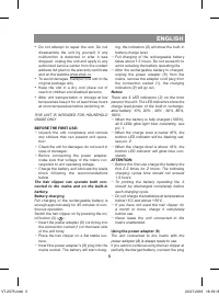 Страница 5