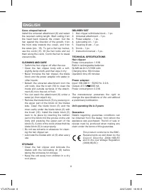 Страница 8