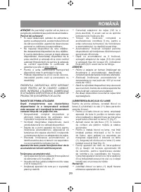 Страница 29
