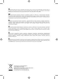 Страница 32