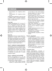 Страница 36