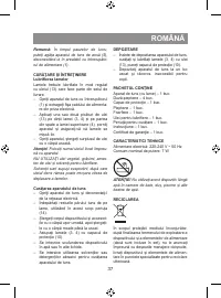 Страница 37