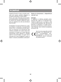 Страница 38