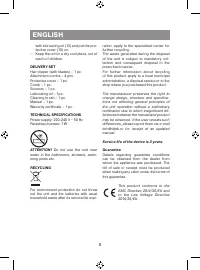 Страница 8