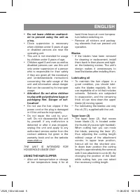Страница 5