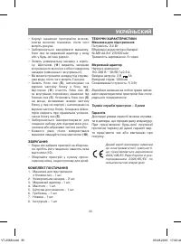 Страница 35