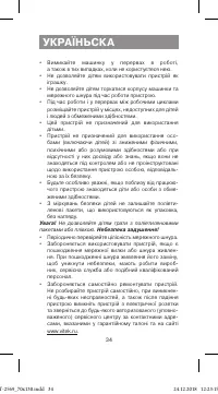 Страница 34