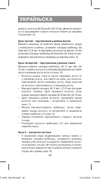 Страница 38