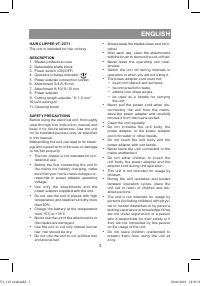 Страница 3