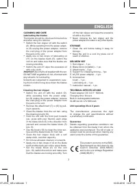 Страница 7