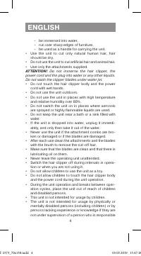 Страница 4