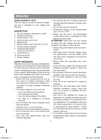 Страница 4