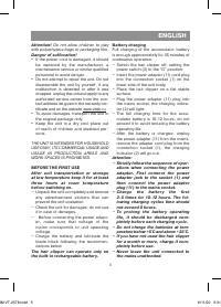 Страница 5