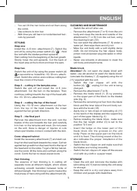 Страница 5