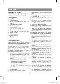 Страница 4