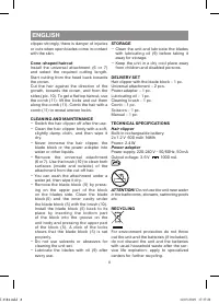 Страница 8