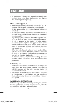 Страница 6