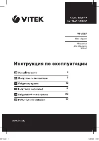 Страница 1