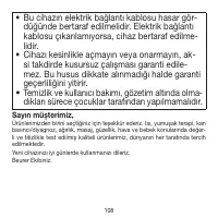 Страница 108