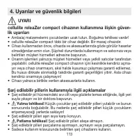 Страница 113