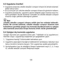 Страница 120