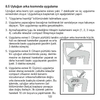 Страница 122