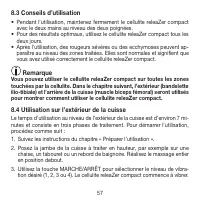 Страница 57
