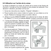 Страница 59