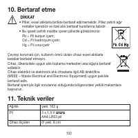 Страница 102