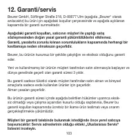 Страница 103