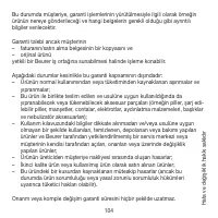 Страница 104