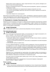 Страница 40