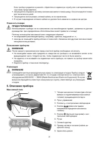 Страница 41