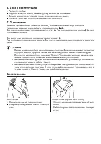 Страница 42