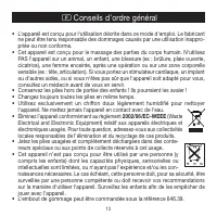 Страница 13
