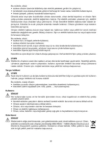 Страница 22