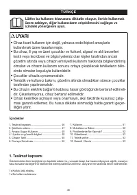 Страница 46