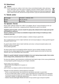 Страница 53