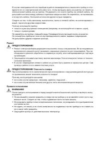 Страница 58