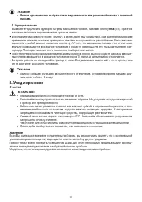 Страница 61