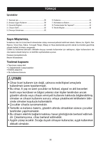 Страница 38
