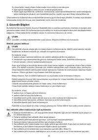Страница 40